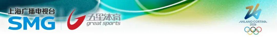 开云真人-中国代表团旗手定了！