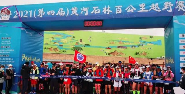 开云APP-中国越野的至暗时刻！是什么造成了21条生命的失温